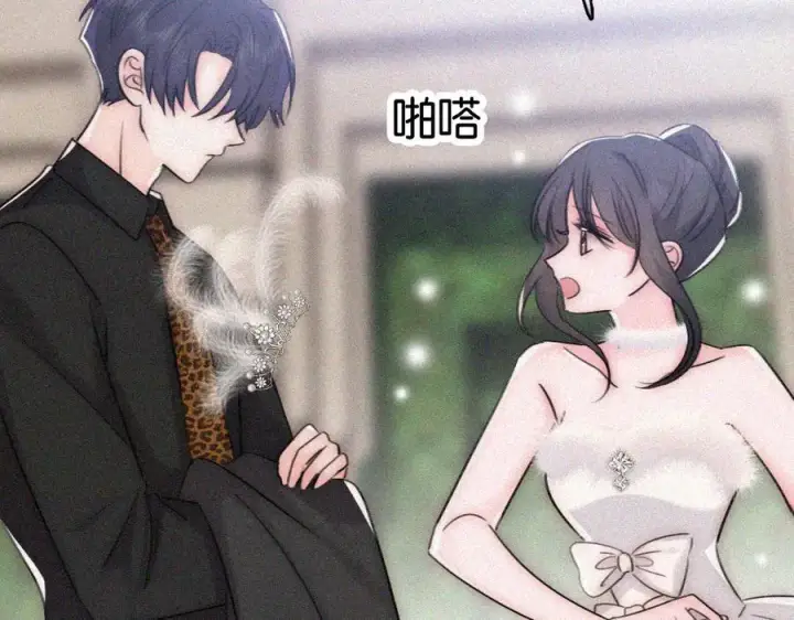 漫画《偏偏宠爱》第132话 我要回家了第72张图