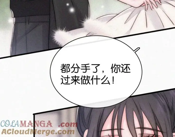 漫画《偏偏宠爱》第132话 我要回家了第73张图