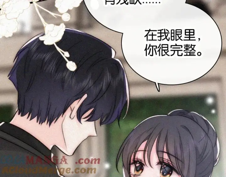 漫画《偏偏宠爱》第132话 我要回家了第82张图
