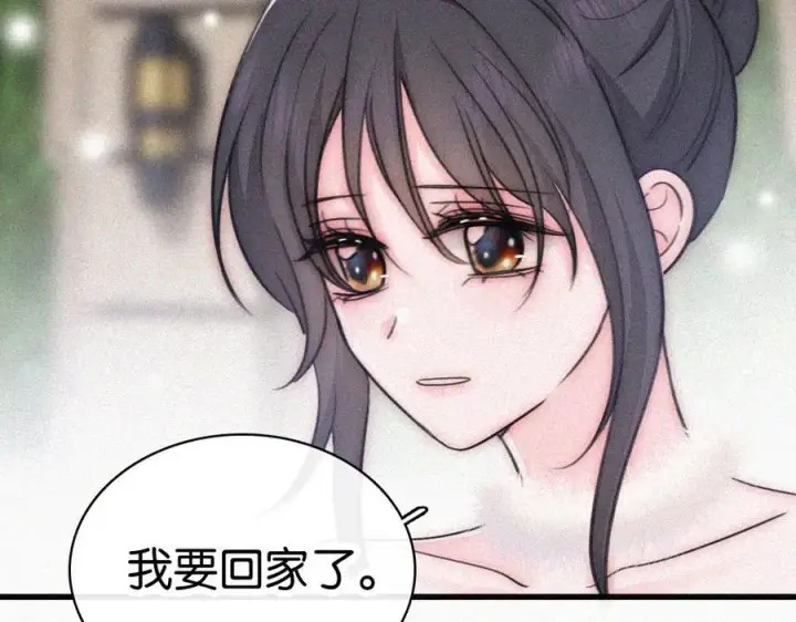 漫画《偏偏宠爱》第132话 我要回家了第84张图