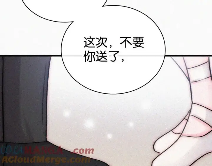 漫画《偏偏宠爱》第132话 我要回家了第85张图