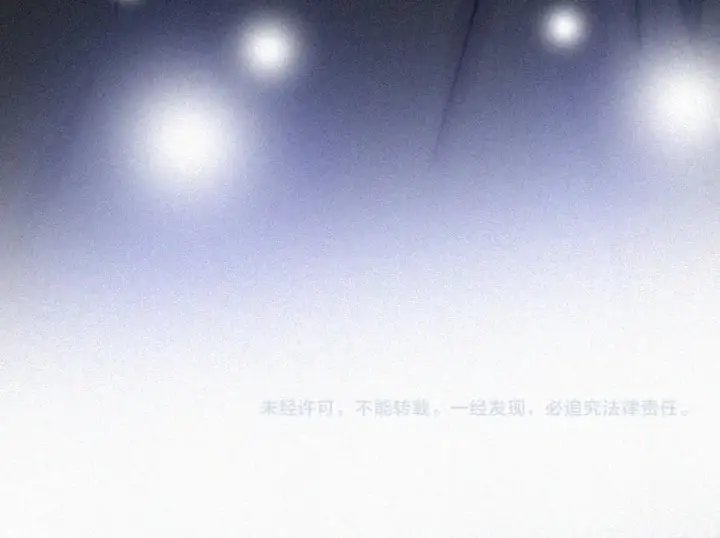 漫画《偏偏宠爱》第132话 我要回家了第93张图