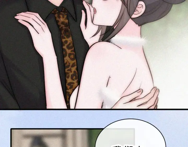 漫画《偏偏宠爱》第133话 和好第33张图