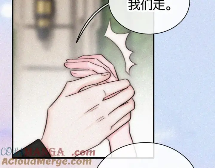 漫画《偏偏宠爱》第133话 和好第34张图