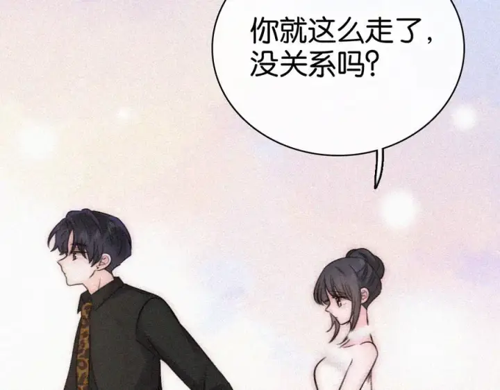 漫画《偏偏宠爱》第133话 和好第35张图