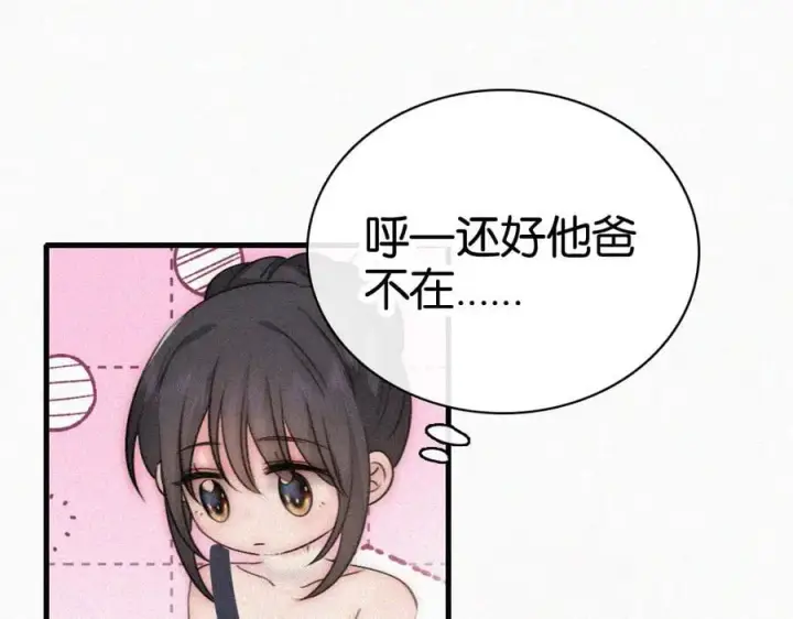 漫画《偏偏宠爱》第133话 和好第57张图