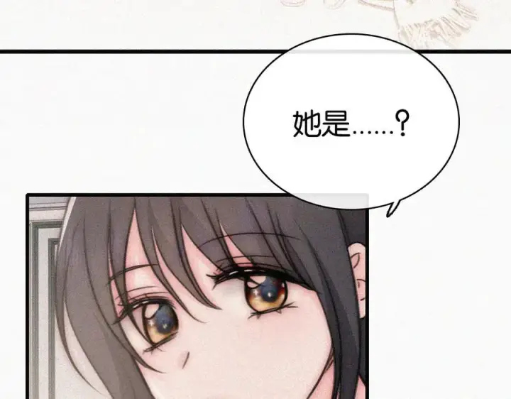 漫画《偏偏宠爱》第133话 和好第66张图