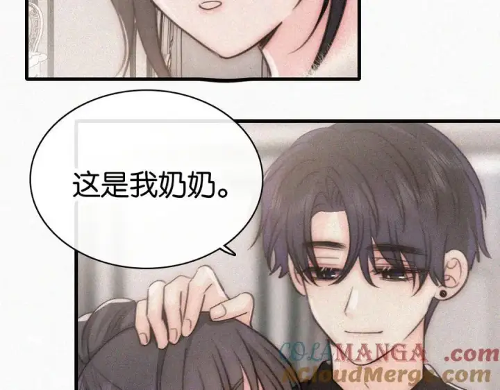 漫画《偏偏宠爱》第133话 和好第67张图