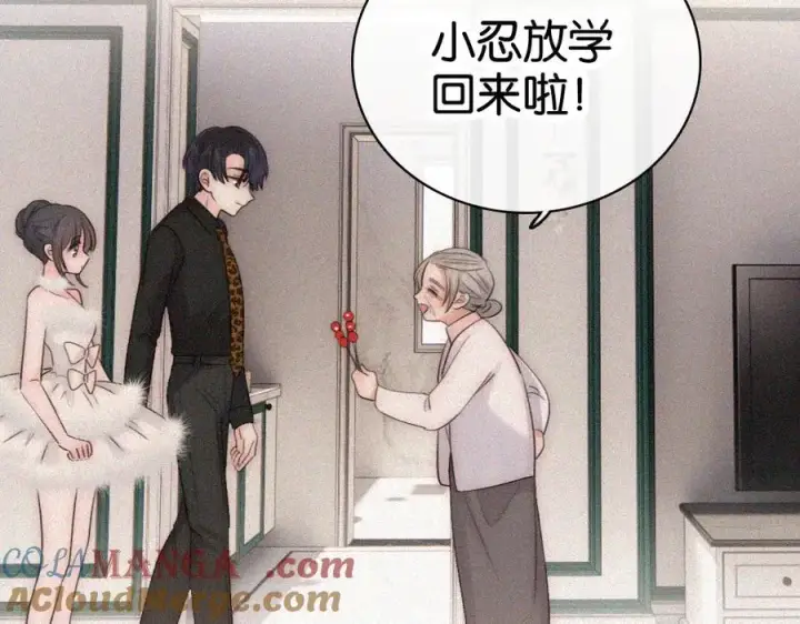 漫画《偏偏宠爱》第133话 和好第70张图