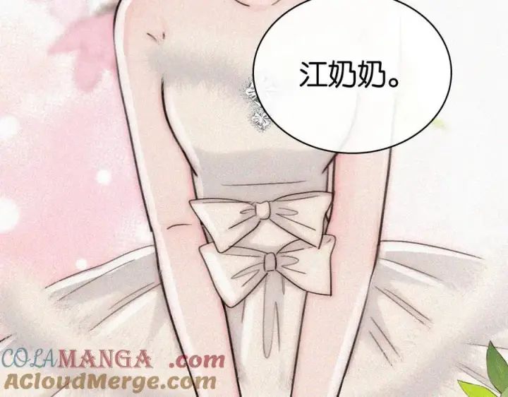 漫画《偏偏宠爱》第133话 和好第76张图
