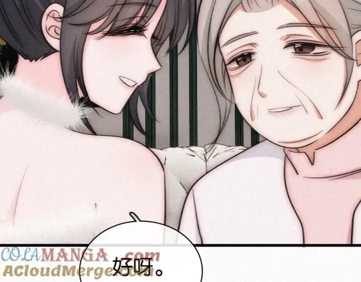 漫画《偏偏宠爱》第134话 小观音娘娘第31张图