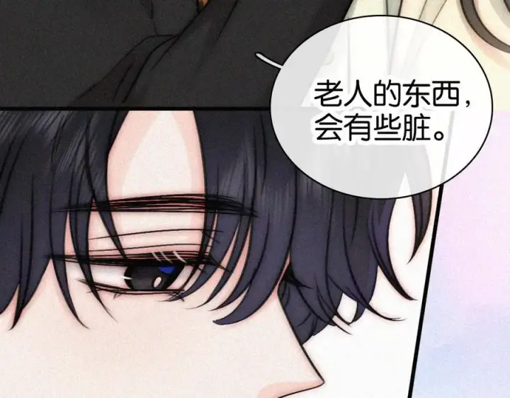 漫画《偏偏宠爱》第134话 小观音娘娘第47张图