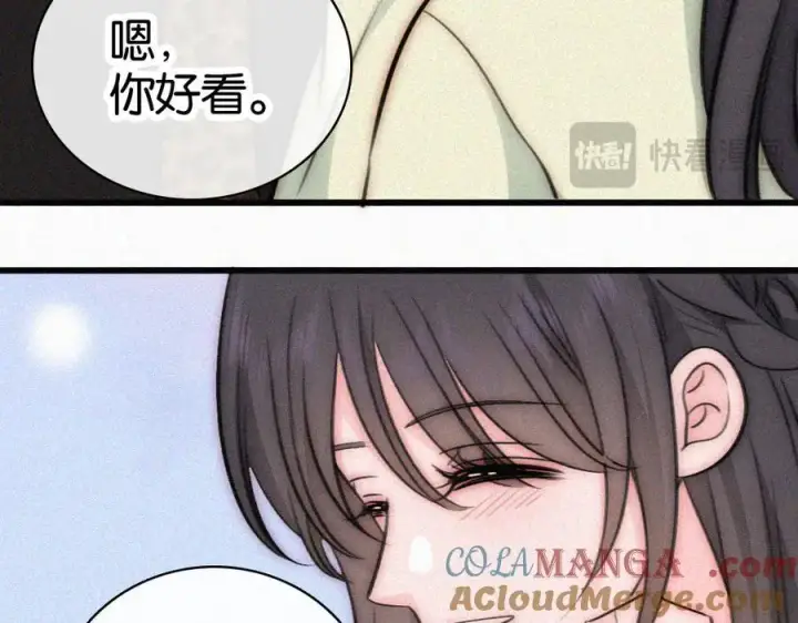 漫画《偏偏宠爱》第134话 小观音娘娘第55张图