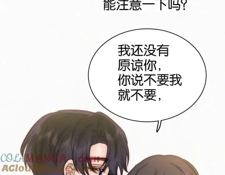 漫画《偏偏宠爱》第134话 小观音娘娘第73张图