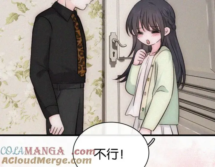 漫画《偏偏宠爱》第135话 宝贝第19张图