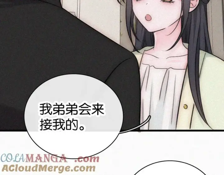 漫画《偏偏宠爱》第135话 宝贝第22张图