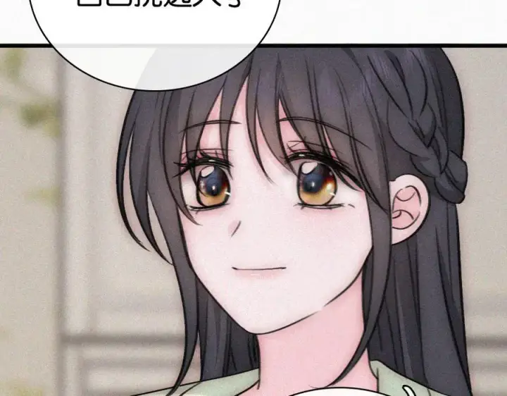 漫画《偏偏宠爱》第135话 宝贝第30张图