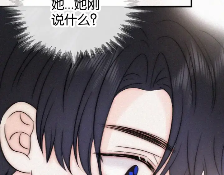漫画《偏偏宠爱》第135话 宝贝第35张图