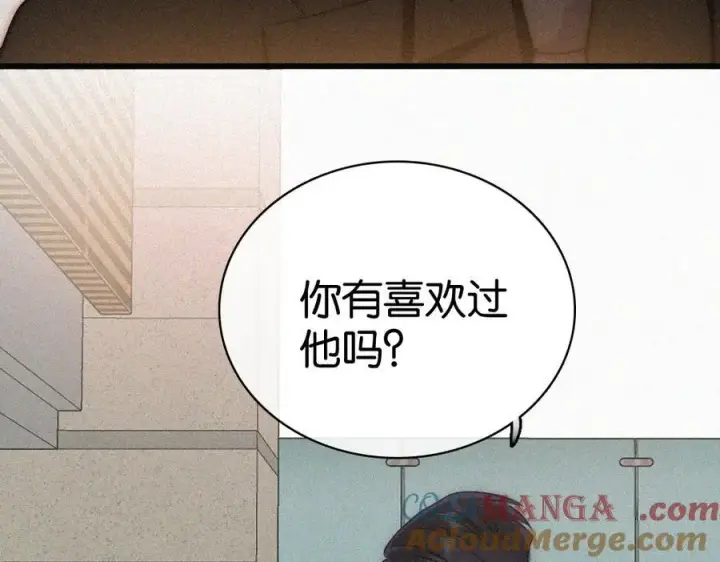 漫画《偏偏宠爱》第135话 宝贝第58张图