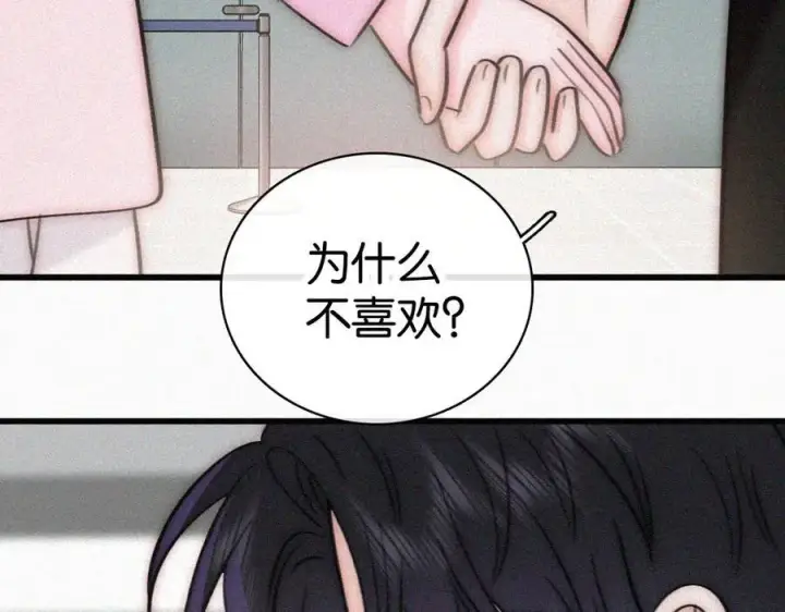 漫画《偏偏宠爱》第135话 宝贝第63张图