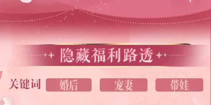 漫画《偏偏宠爱》特典预热：6月17日 婚后生活，江忍超宠妻第10张图