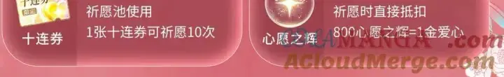 漫画《偏偏宠爱》特典预热：6月17日 婚后生活，江忍超宠妻第19张图