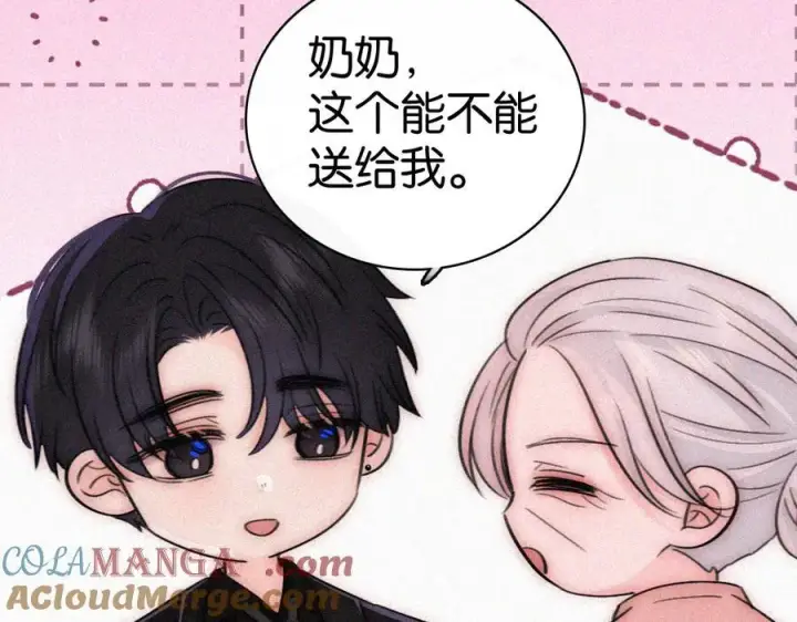 漫画《偏偏宠爱》第136话 迎接第19张图