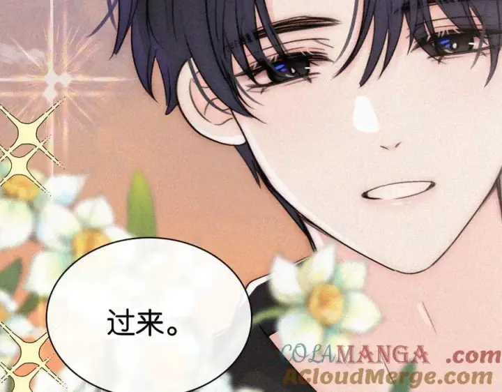 漫画《偏偏宠爱》第136话 迎接第49张图