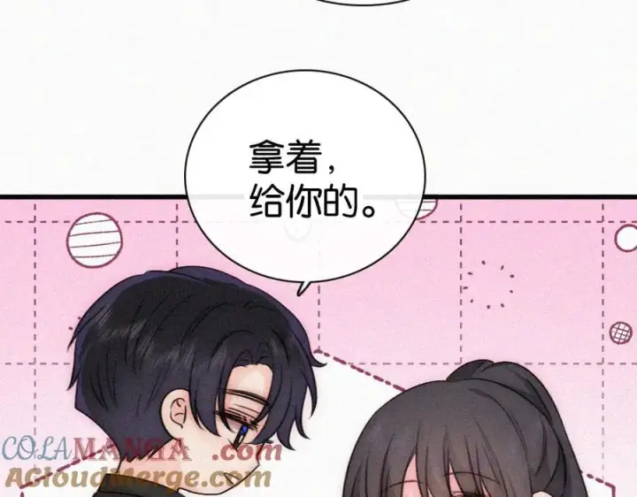 漫画《偏偏宠爱》第136话 迎接第55张图