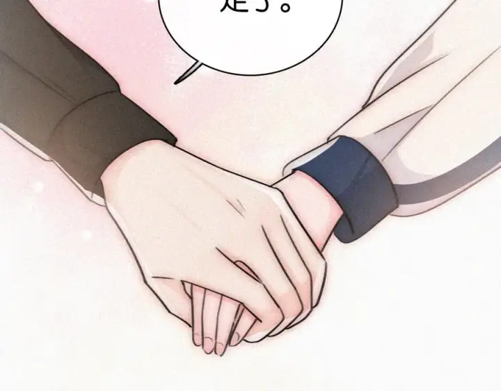 漫画《偏偏宠爱》第136话 迎接第62张图