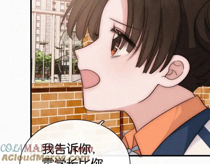 漫画《偏偏宠爱》第136话 迎接第67张图