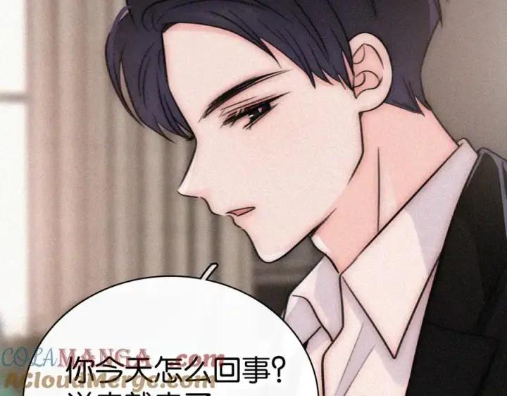 漫画《偏偏宠爱》第136话 迎接第7张图