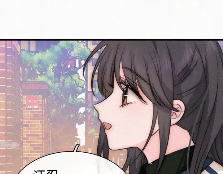 漫画《偏偏宠爱》第136话 迎接第83张图