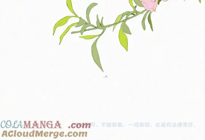 漫画《偏偏宠爱》第136话 迎接第88张图