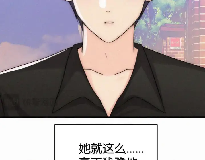 漫画《偏偏宠爱》第137话 我养你第36张图