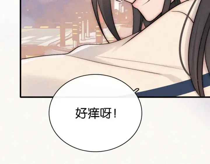 漫画《偏偏宠爱》第137话 我养你第42张图