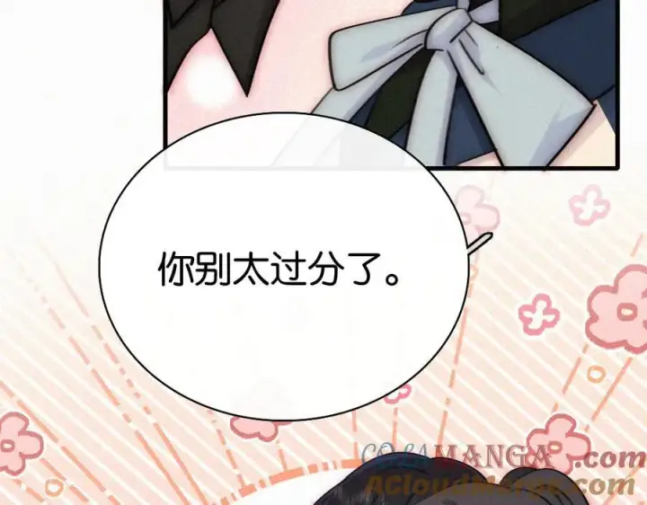 漫画《偏偏宠爱》第137话 我养你第52张图
