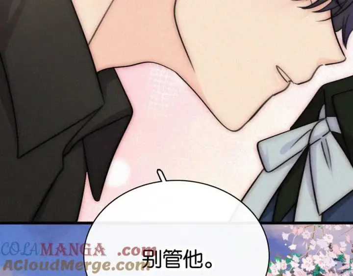漫画《偏偏宠爱》第137话 我养你第55张图