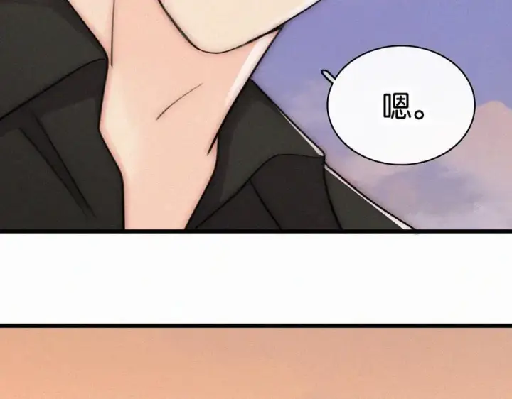 漫画《偏偏宠爱》第137话 我养你第63张图