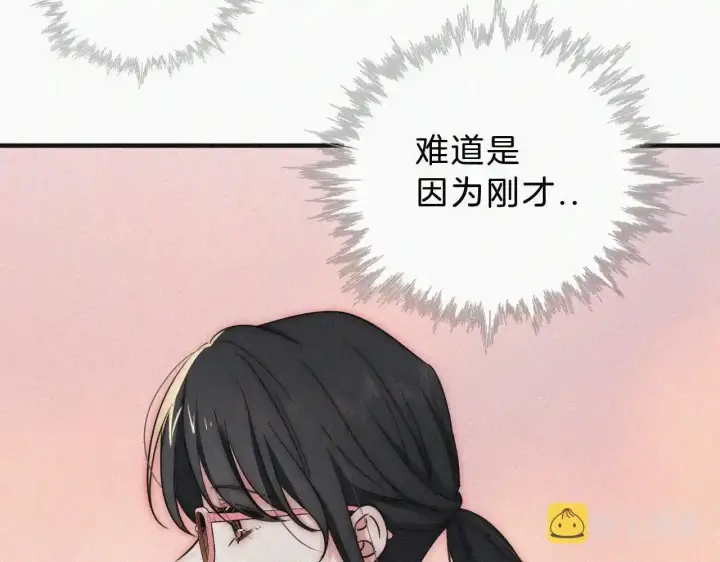 漫画《偏偏宠爱》第15话 你就这么讨厌我？第100张图