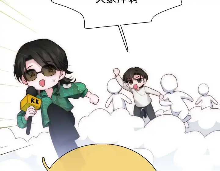 漫画《偏偏宠爱》第15话 你就这么讨厌我？第115张图