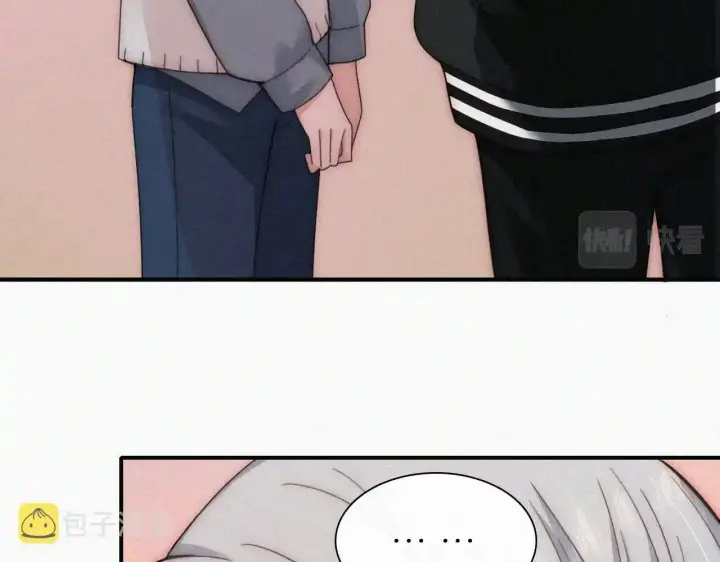 漫画《偏偏宠爱》第15话 你就这么讨厌我？第22张图