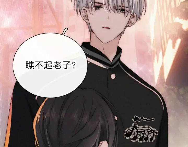 漫画《偏偏宠爱》第15话 你就这么讨厌我？第27张图