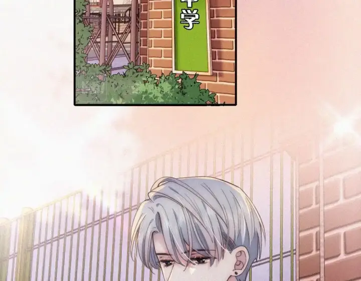 漫画《偏偏宠爱》第15话 你就这么讨厌我？第50张图