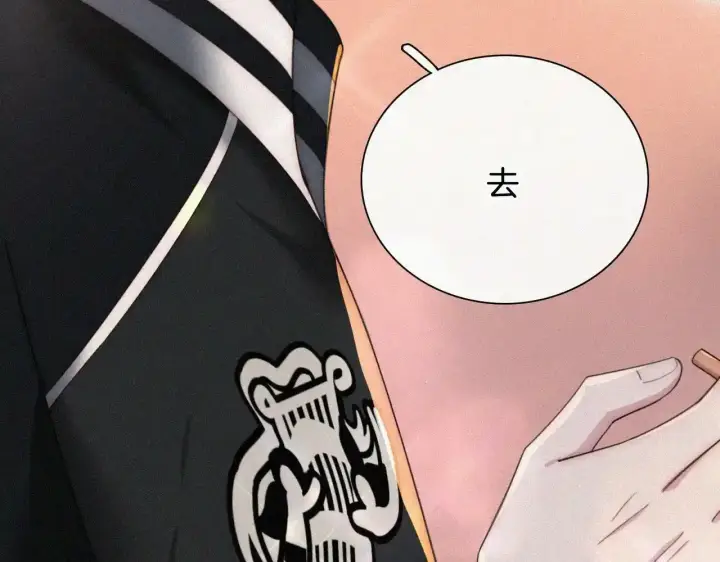 漫画《偏偏宠爱》第15话 你就这么讨厌我？第59张图