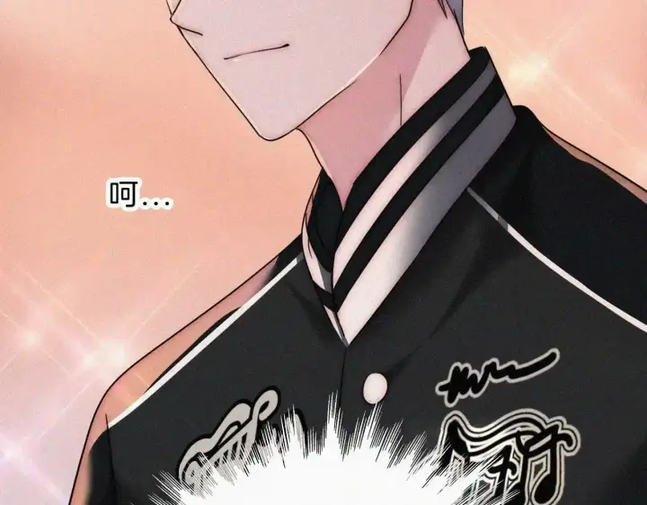 漫画《偏偏宠爱》第15话 你就这么讨厌我？第66张图