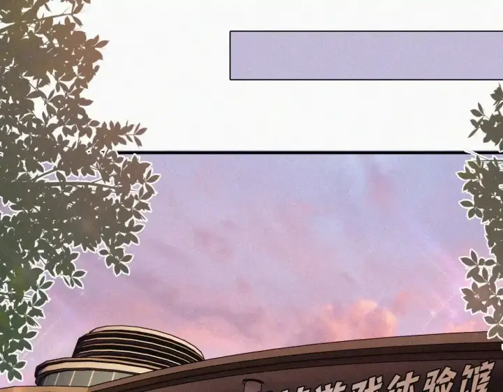 漫画《偏偏宠爱》第15话 你就这么讨厌我？第68张图