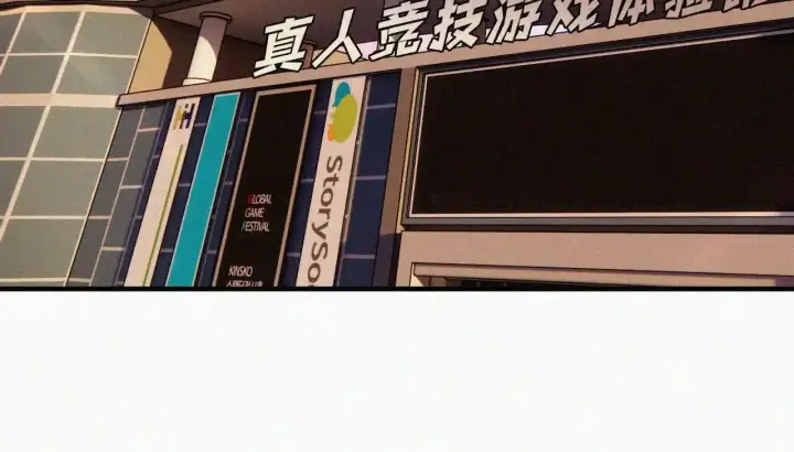 漫画《偏偏宠爱》第15话 你就这么讨厌我？第69张图
