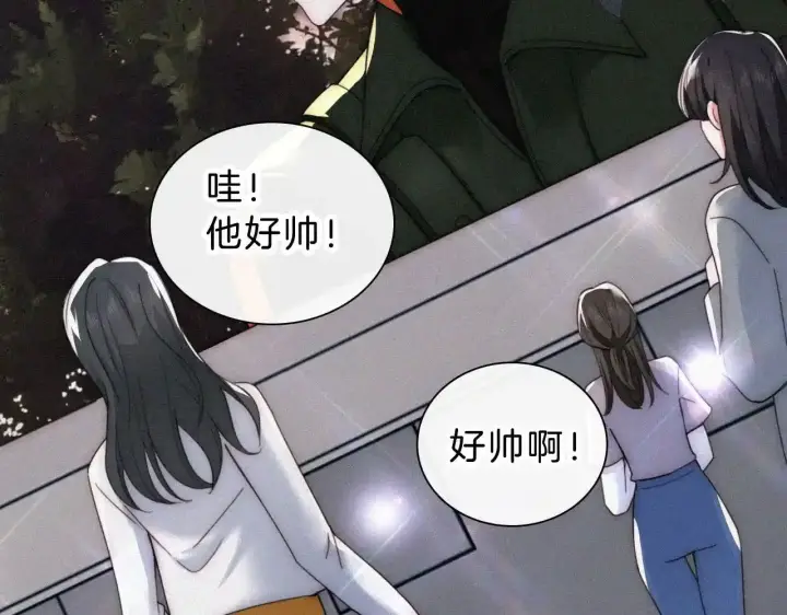 漫画《偏偏宠爱》第15话 你就这么讨厌我？第76张图
