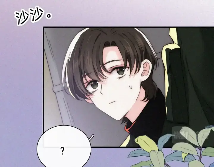 漫画《偏偏宠爱》第15话 你就这么讨厌我？第83张图